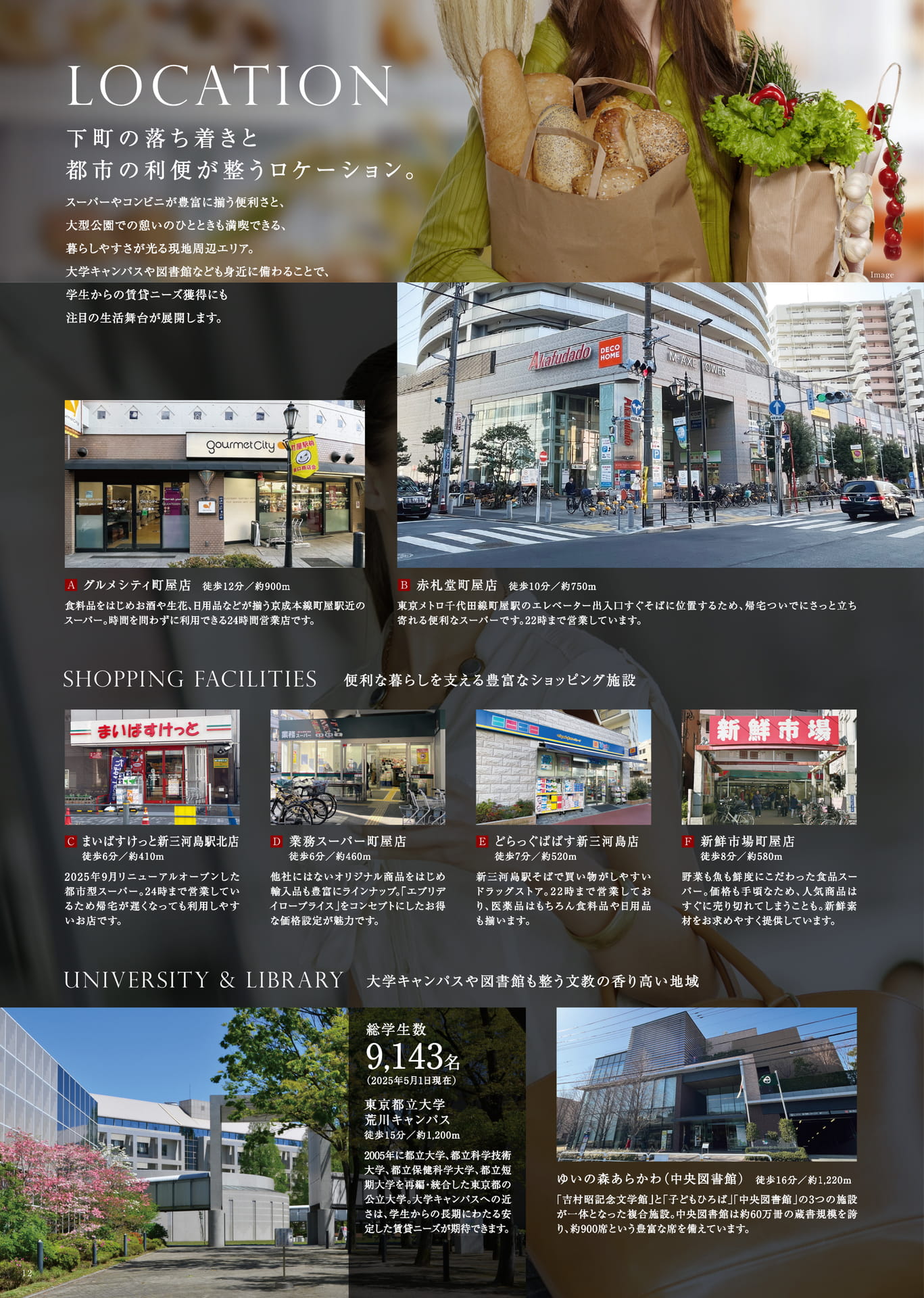 Page 14（14ページ目）