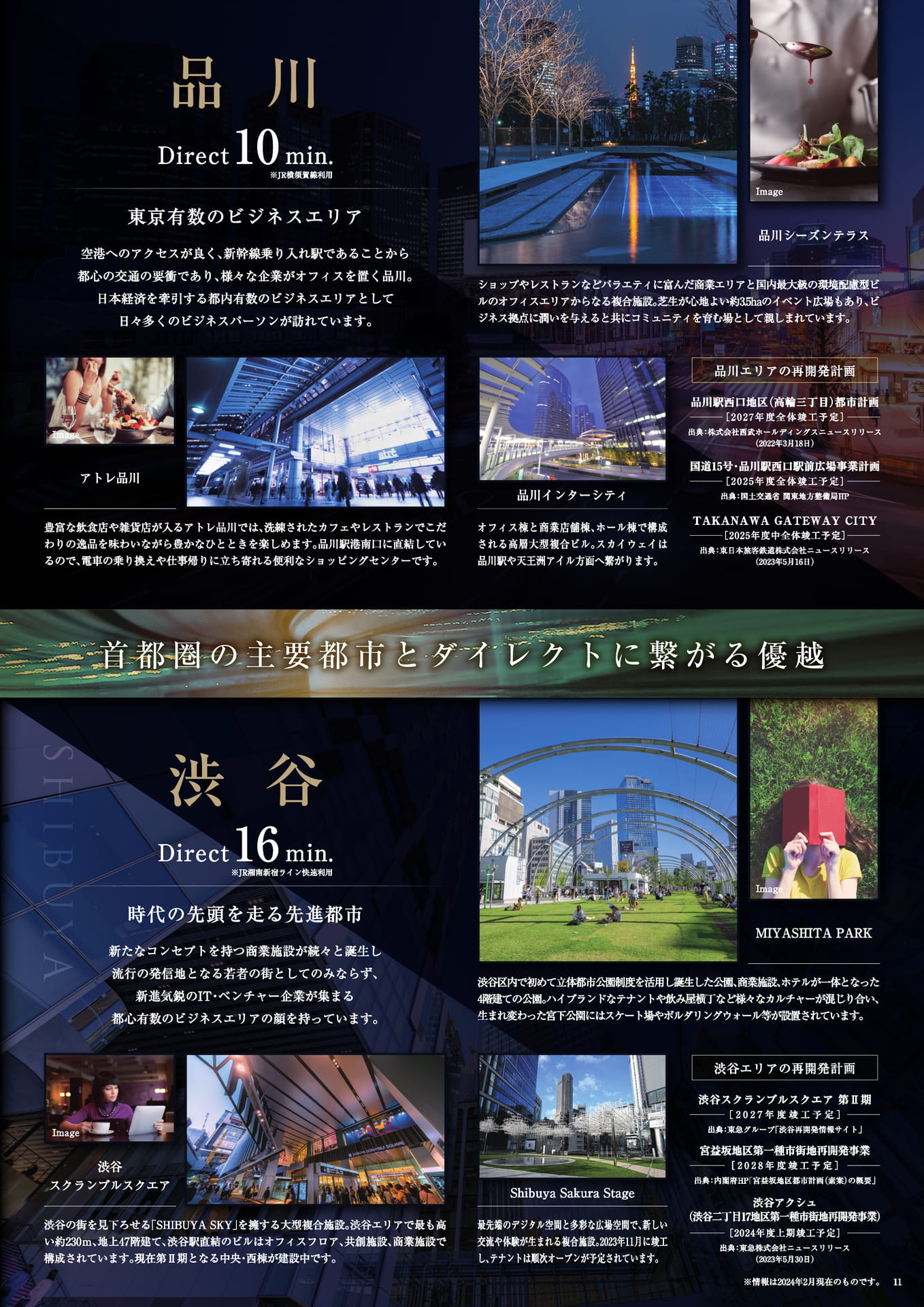Page 13（13ページ目）