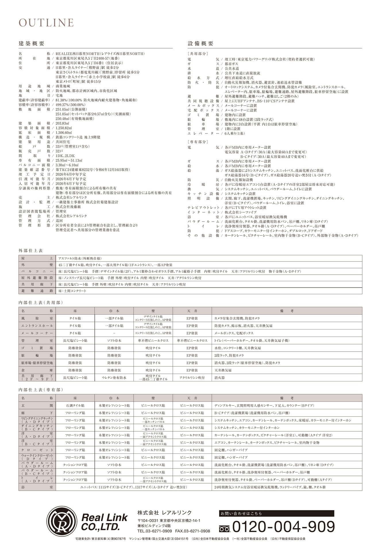 Page 30（30ページ目）
