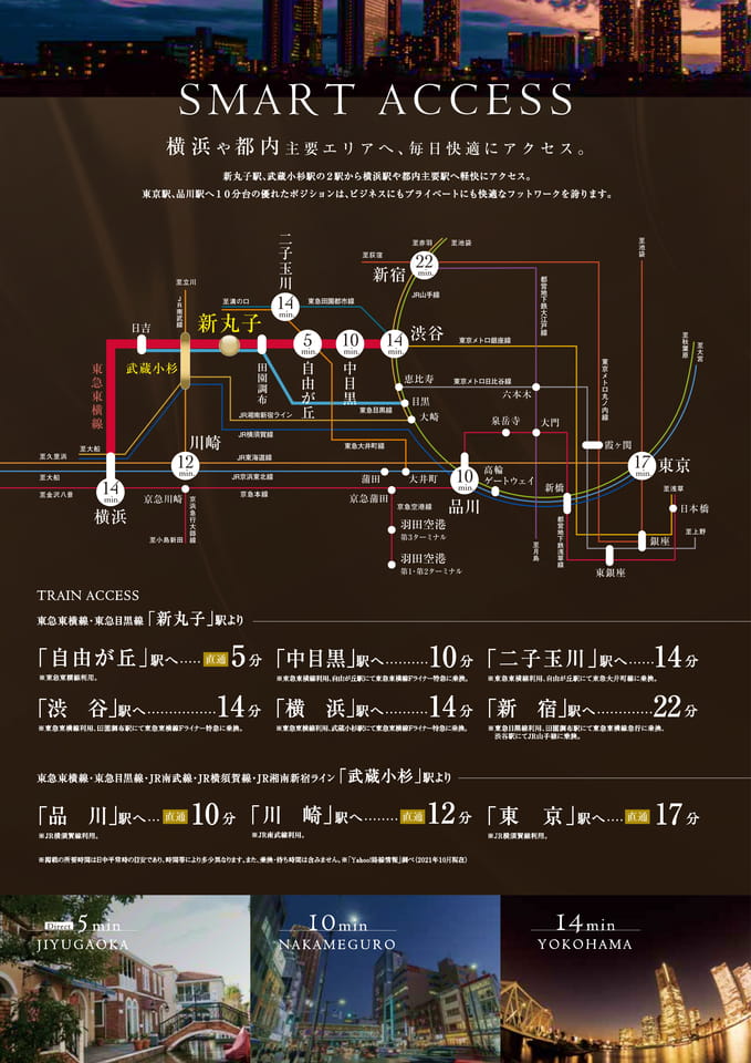Page 10（10ページ目）