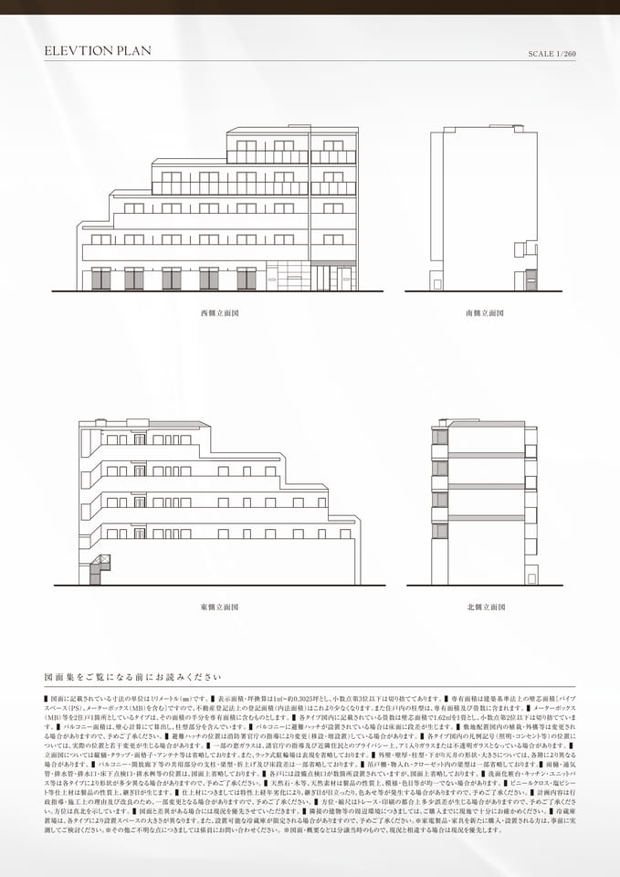 Page 20（20ページ目）