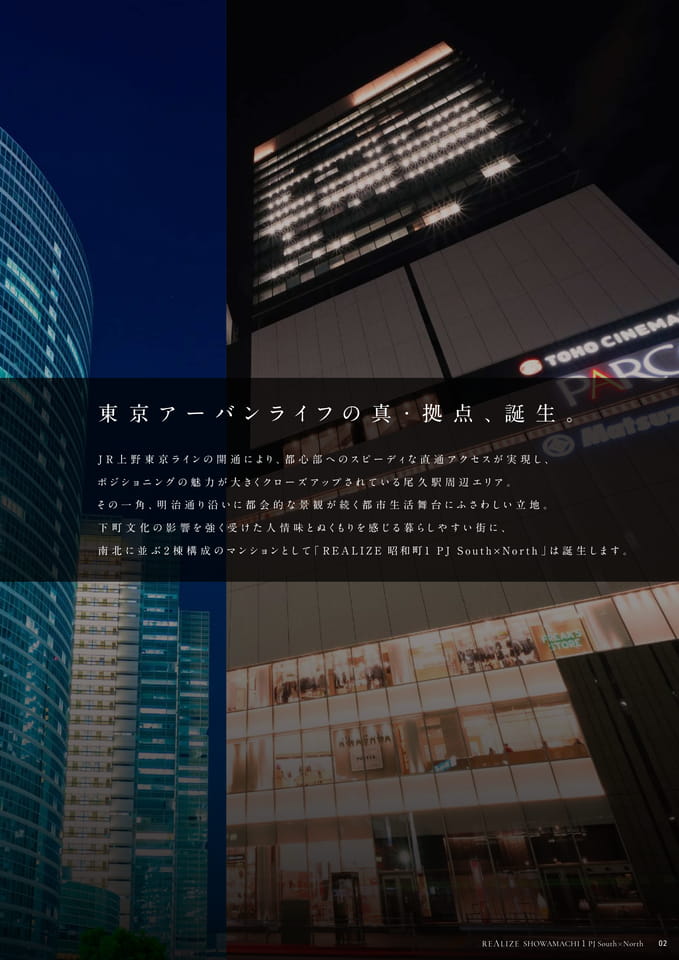 Page (追加)03（3ページ目）
