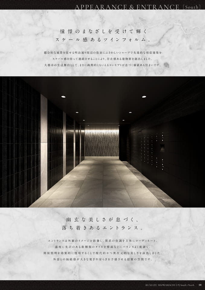 Page 09（9ページ目）