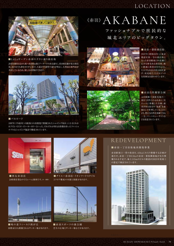 Page 15（15ページ目）
