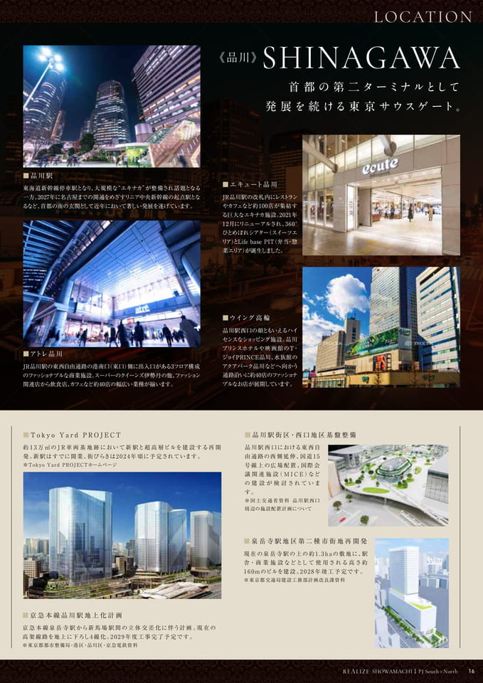 Page 17（17ページ目）