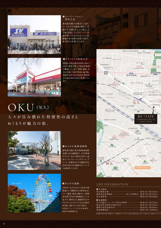 Page 18（18ページ目）