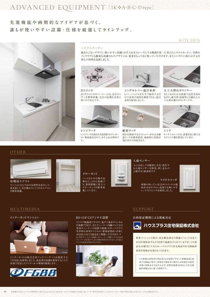 Page 20（20ページ目）