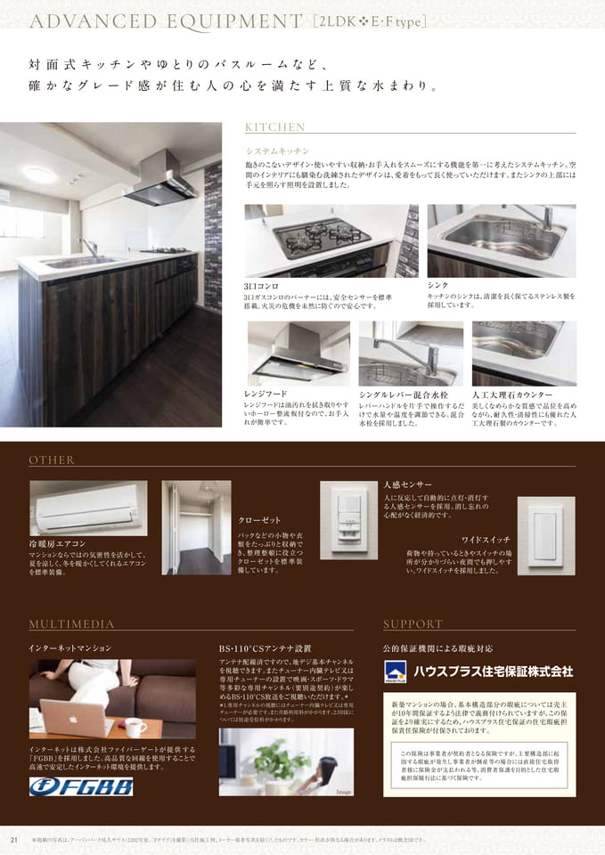 Page 22（22ページ目）