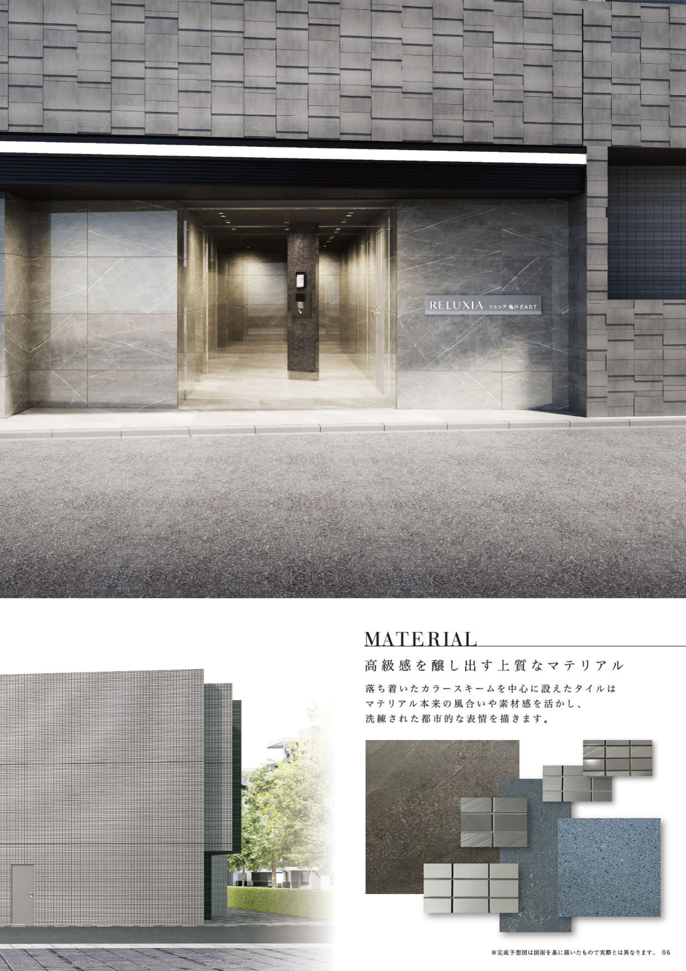 Page 07（7ページ目）