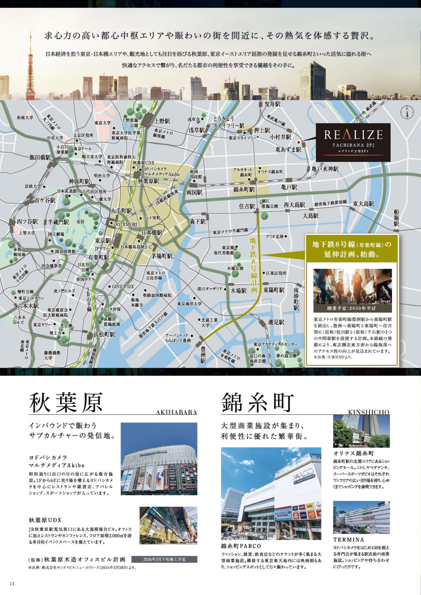 Page 12（12ページ目）