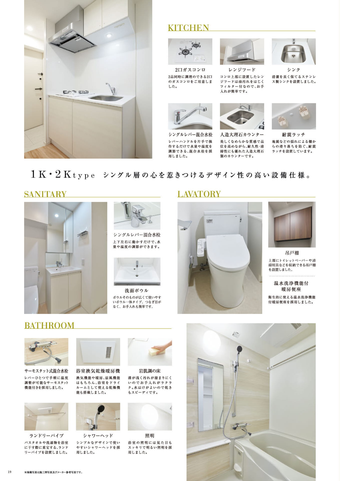 Page 20（20ページ目）