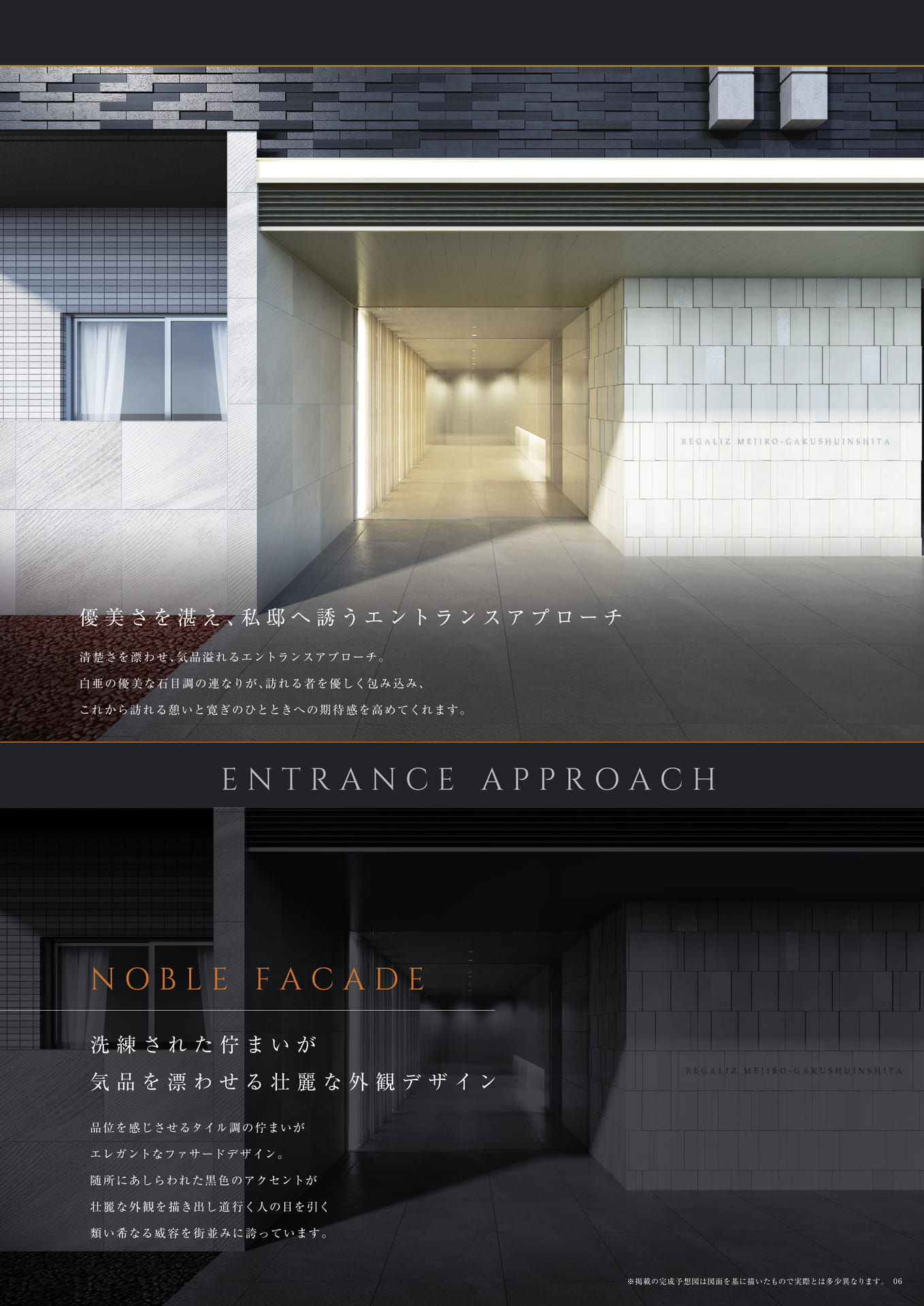 Page 07（7ページ目）