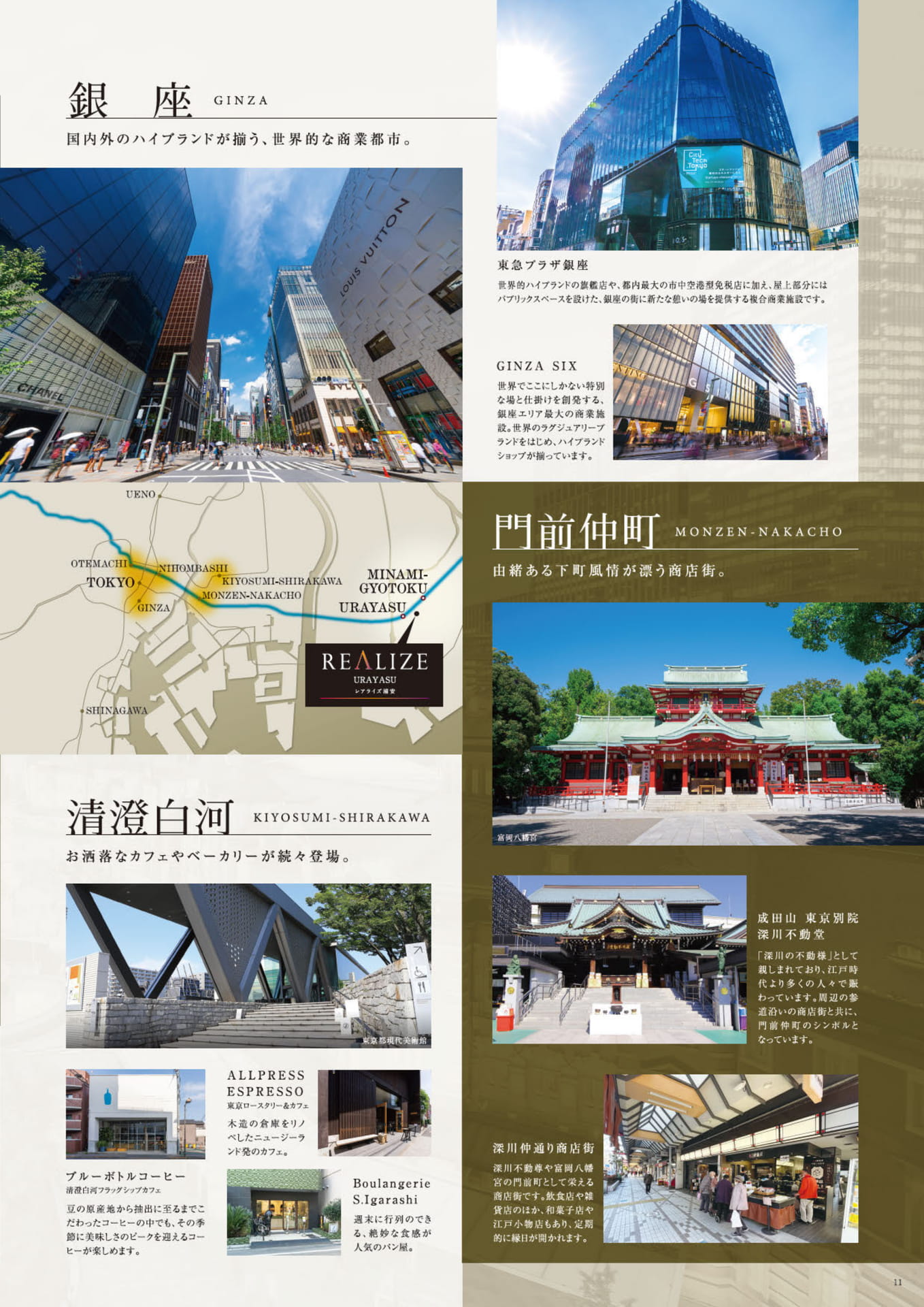 Page 13（13ページ目）