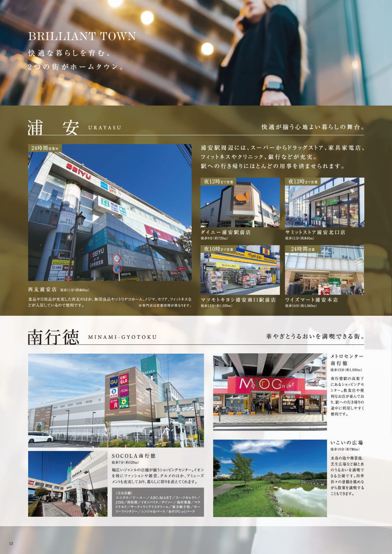 Page 14（14ページ目）