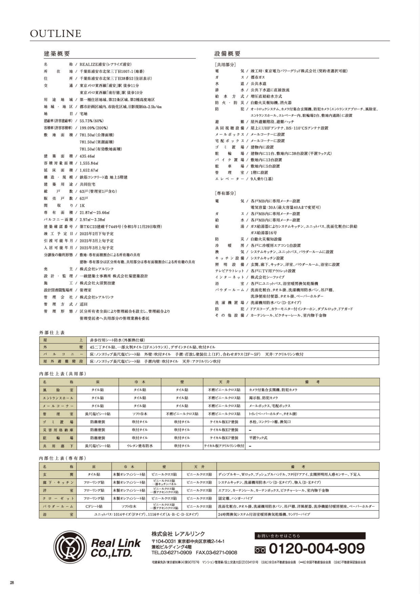 Page 30（30ページ目）