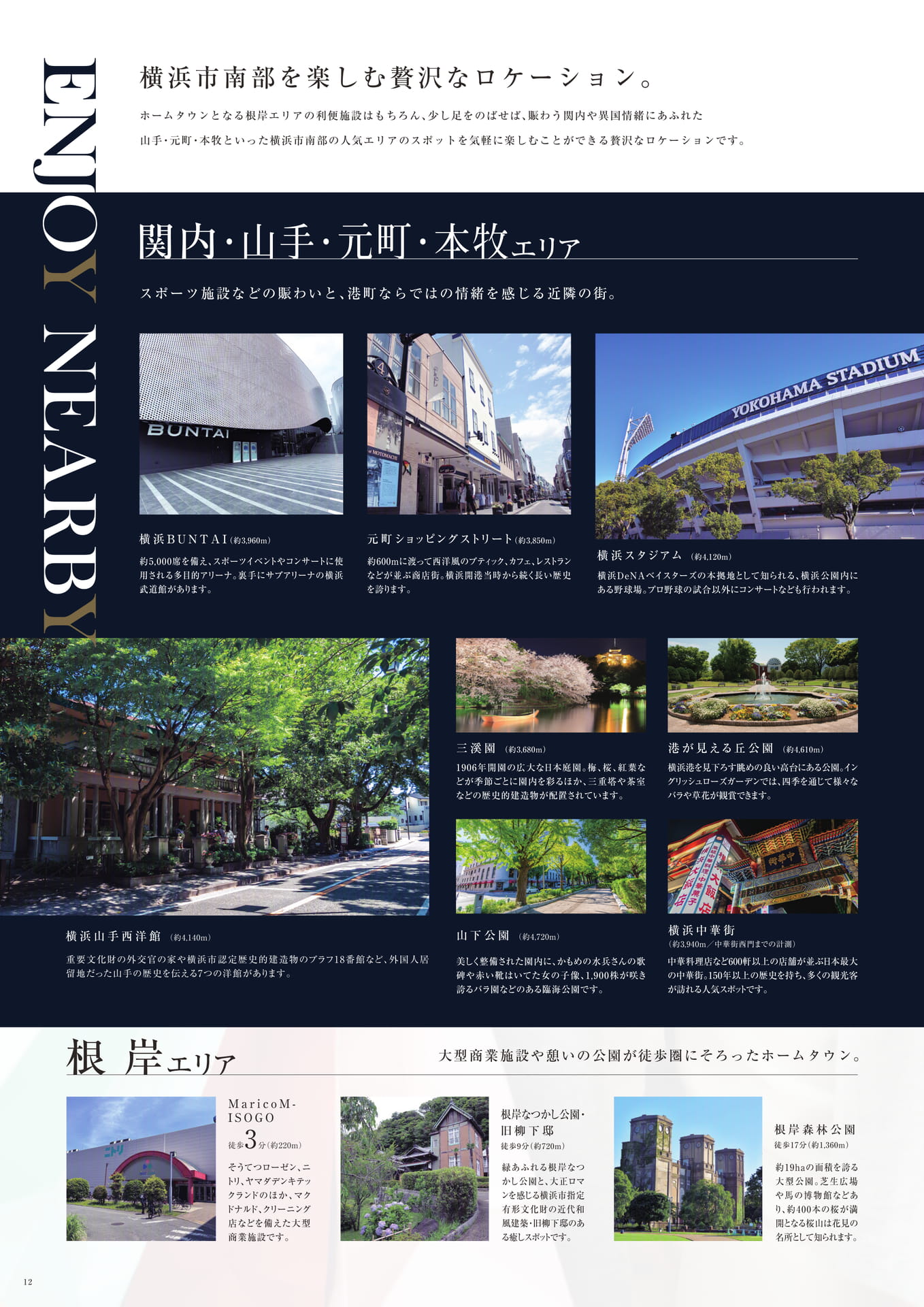 Page 14（14ページ目）