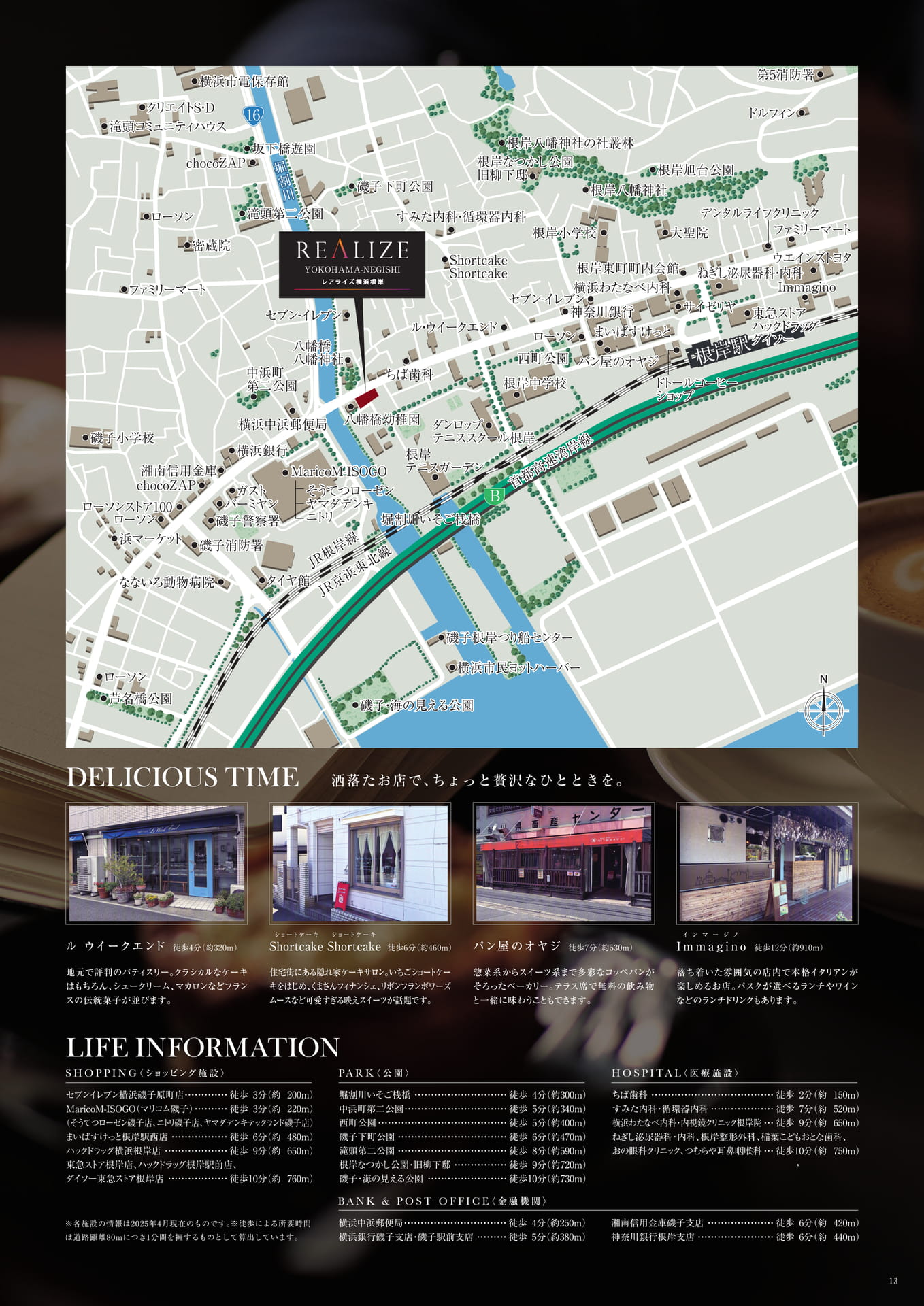 Page 15（15ページ目）