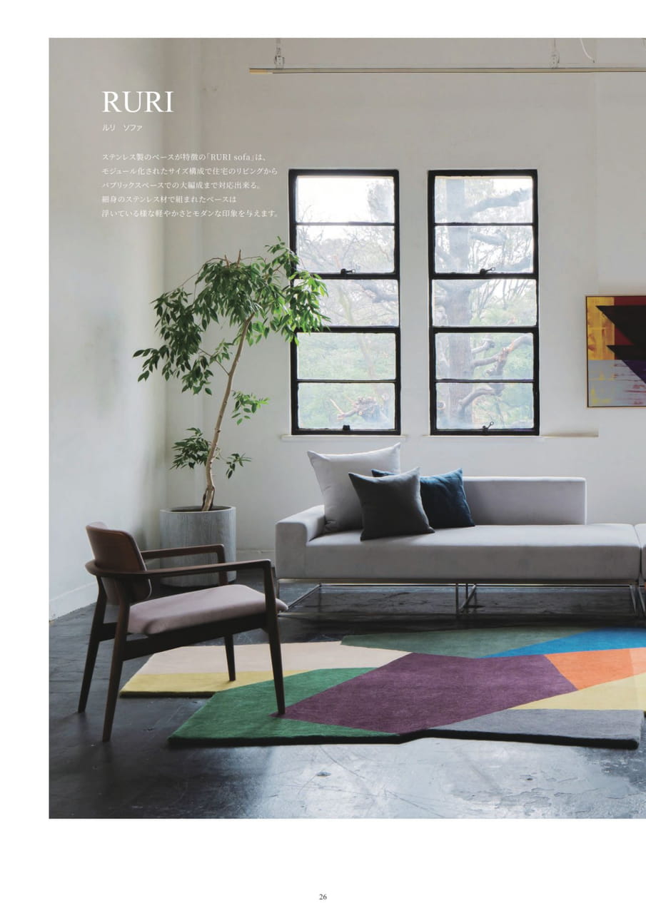 ページ（26ページ目）