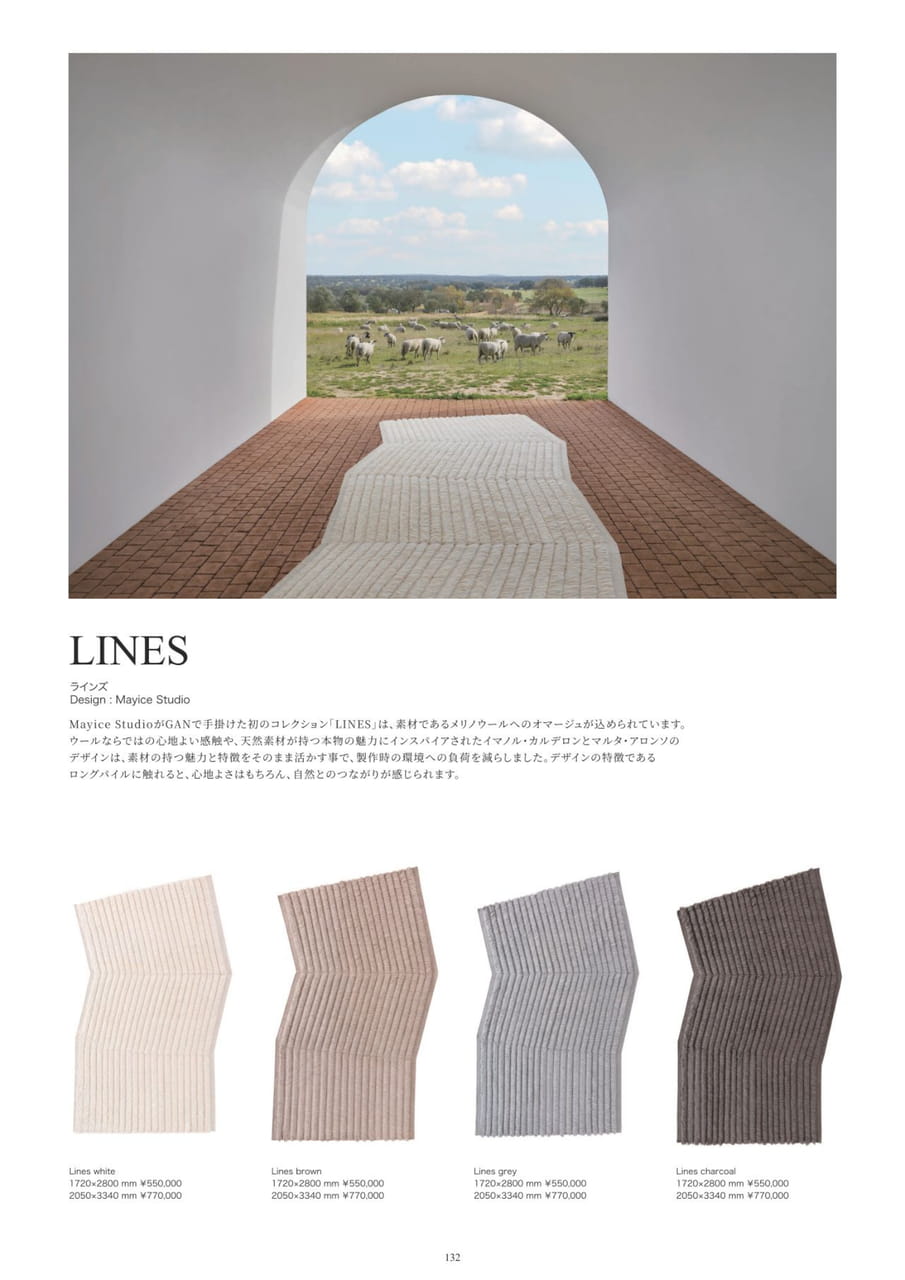 ページ（132ページ目）