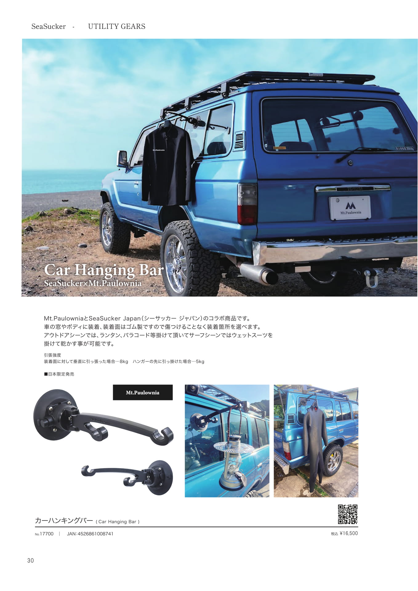 Page 30（30ページ目）