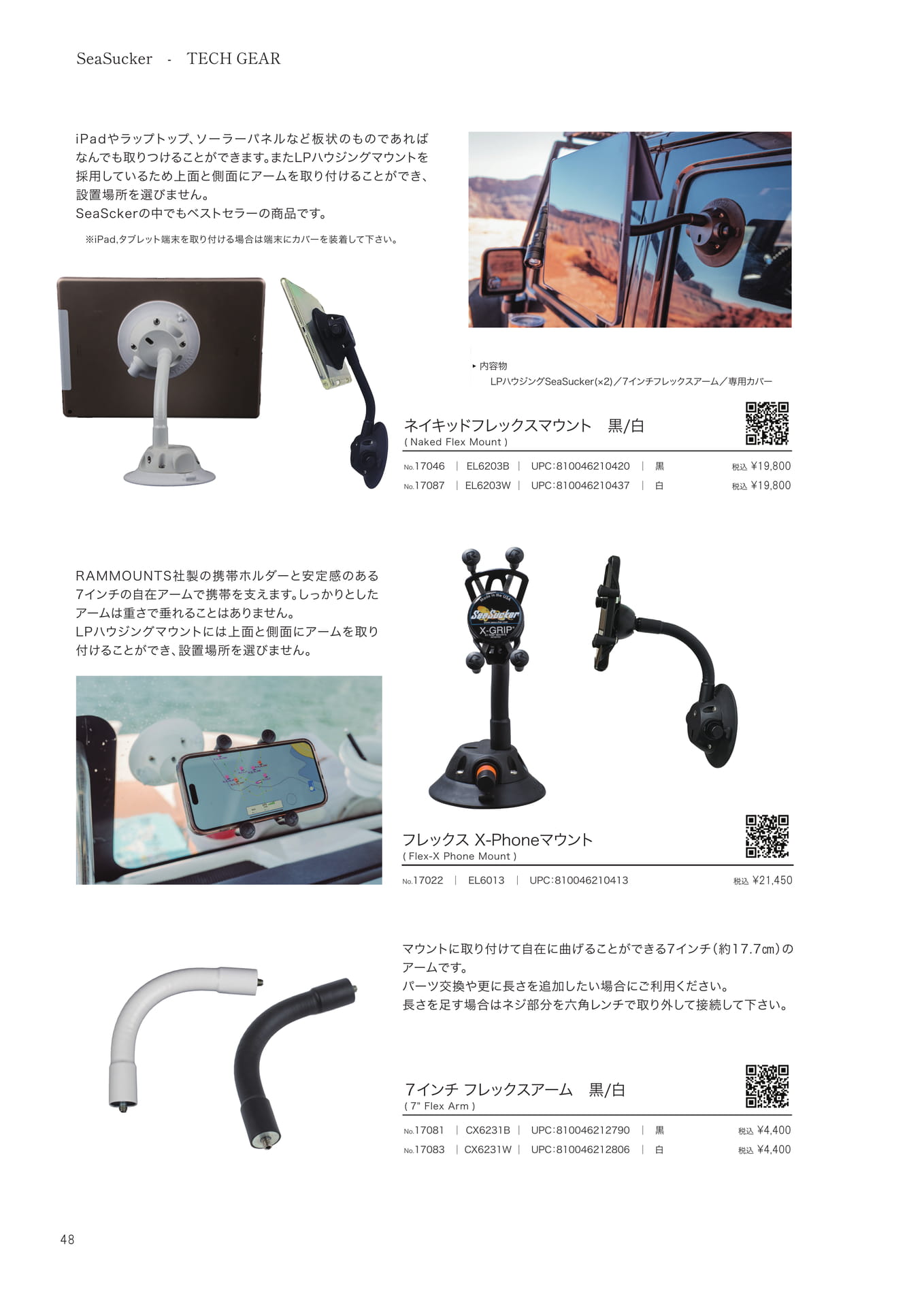 Page 48（48ページ目）