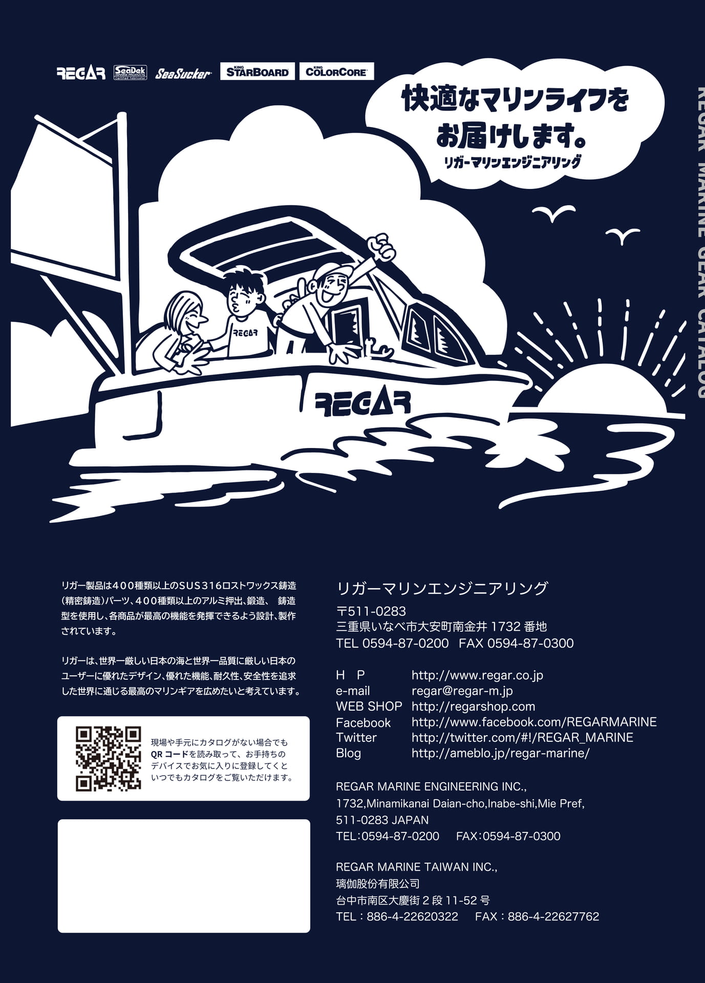 Page 156（156ページ目）