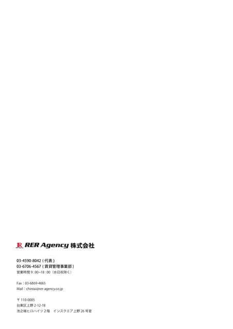 Page 12(12ページ目)