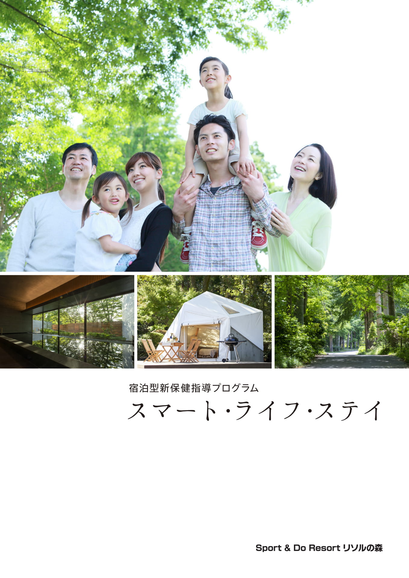Page 1（1ページ目）