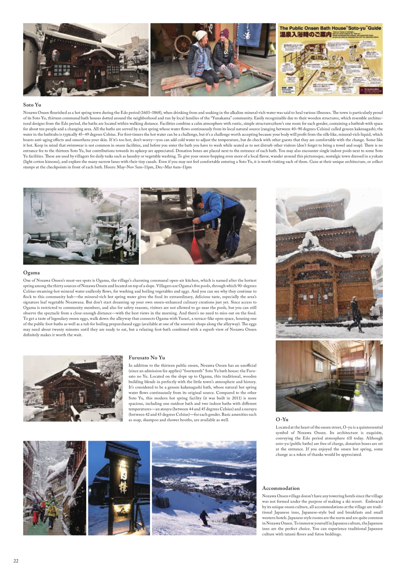 Page (追加)022（24ページ目）