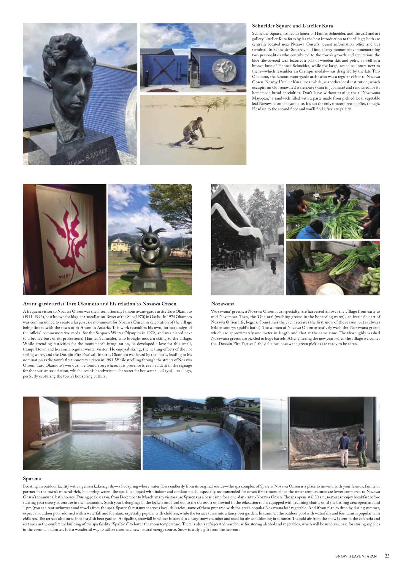 Page (追加)023（25ページ目）