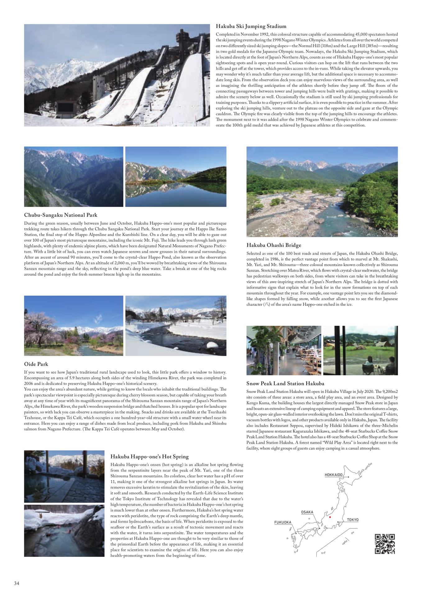 Page (追加)034（36ページ目）