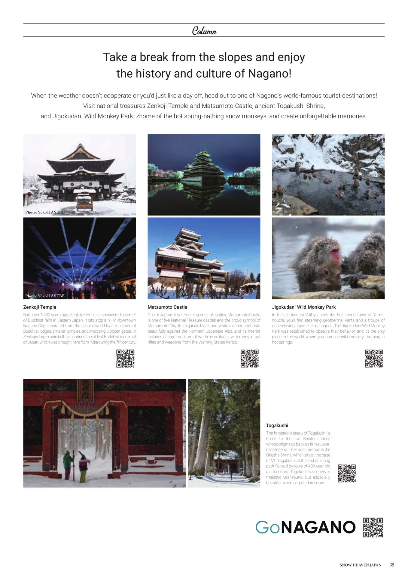 Page (追加)035（37ページ目）