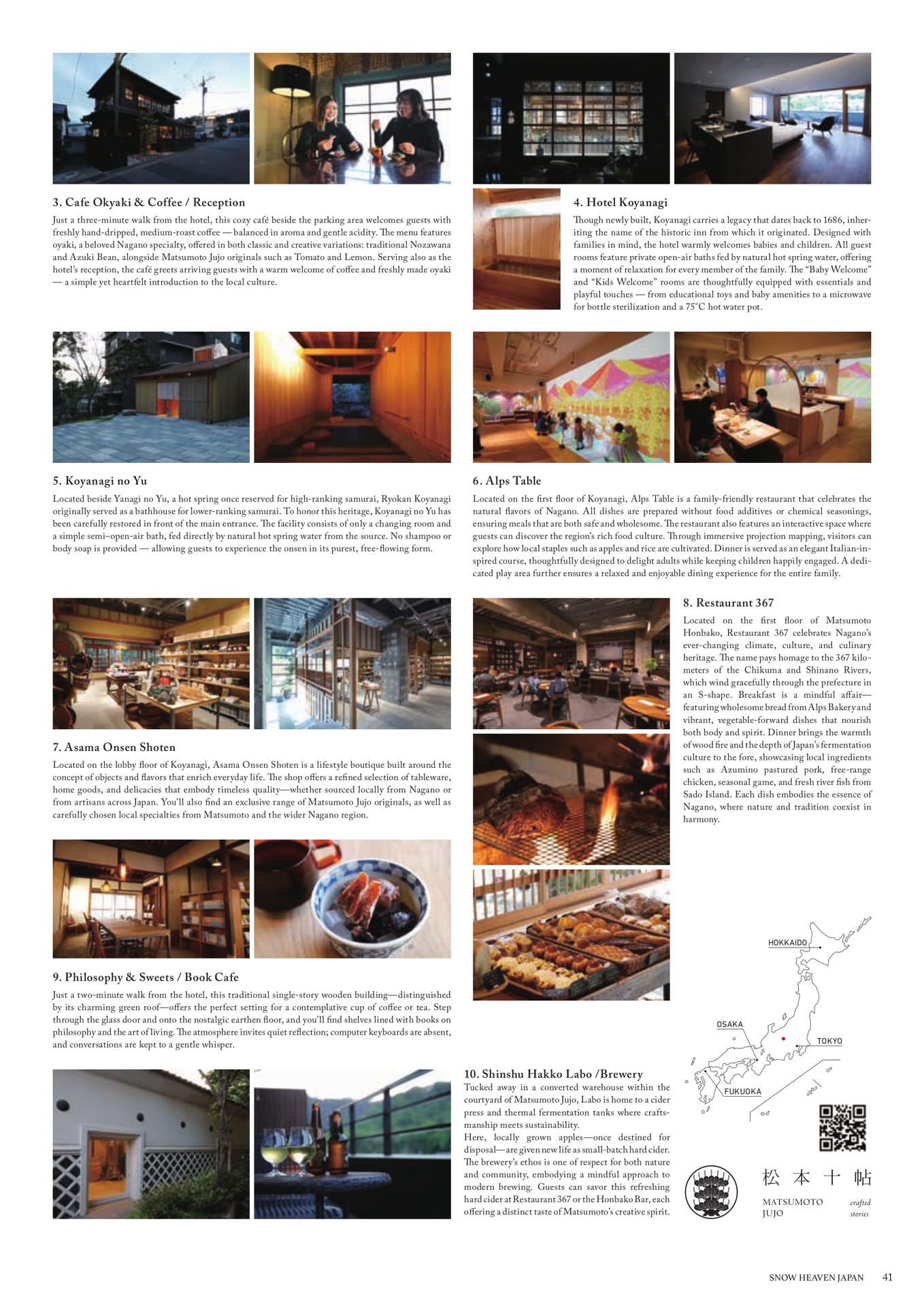 Page (追加)041（43ページ目）