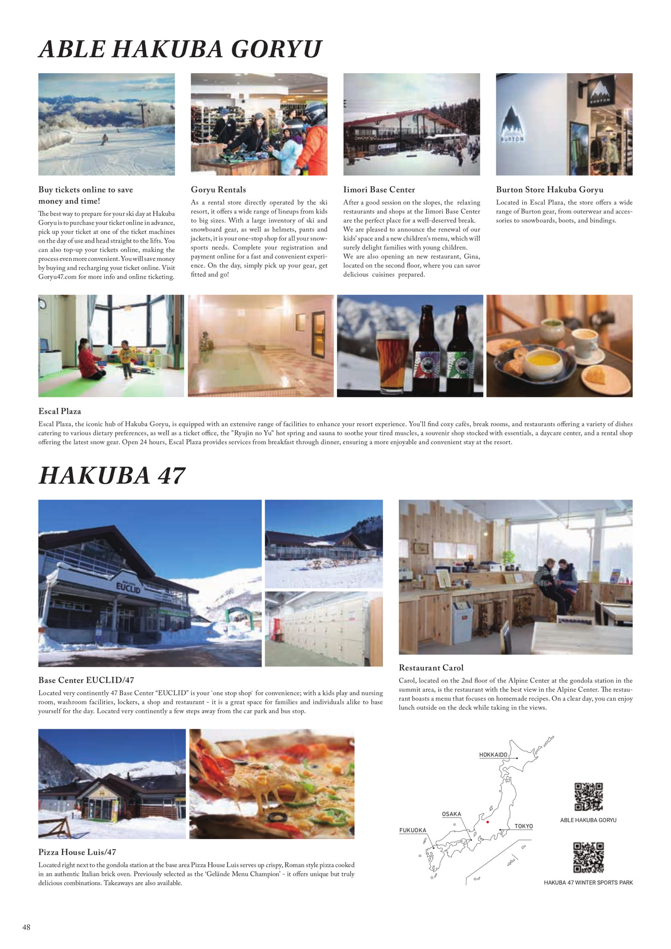 Page (追加)048（50ページ目）