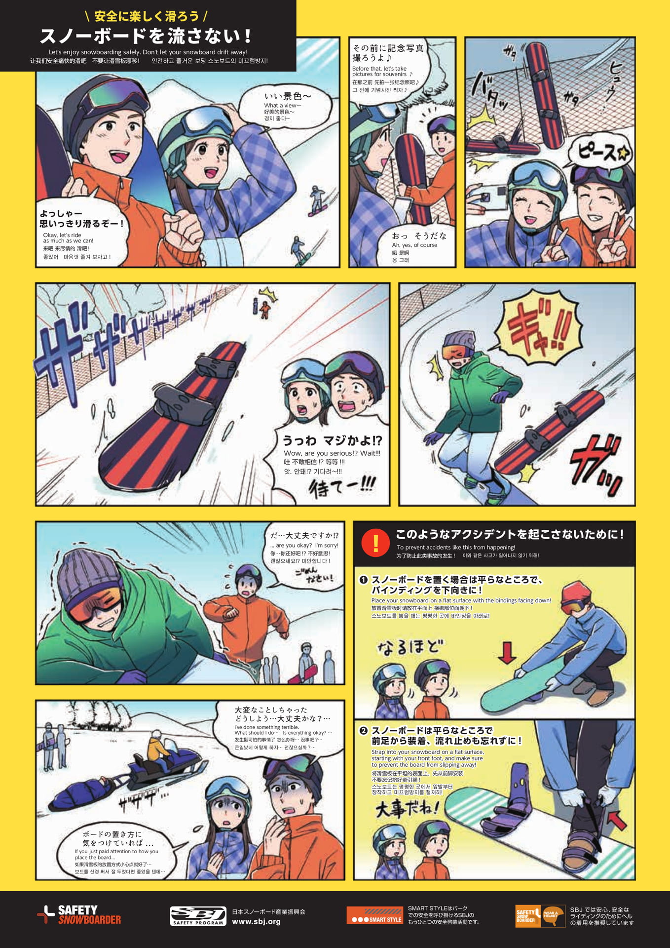 Page (追加)081（83ページ目）