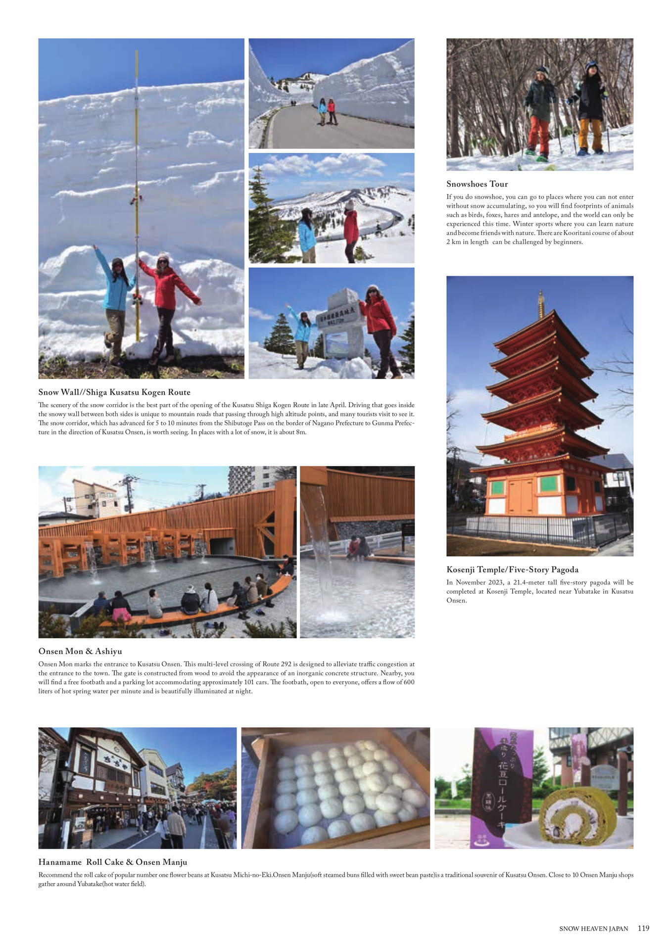 Page (追加)119（121ページ目）