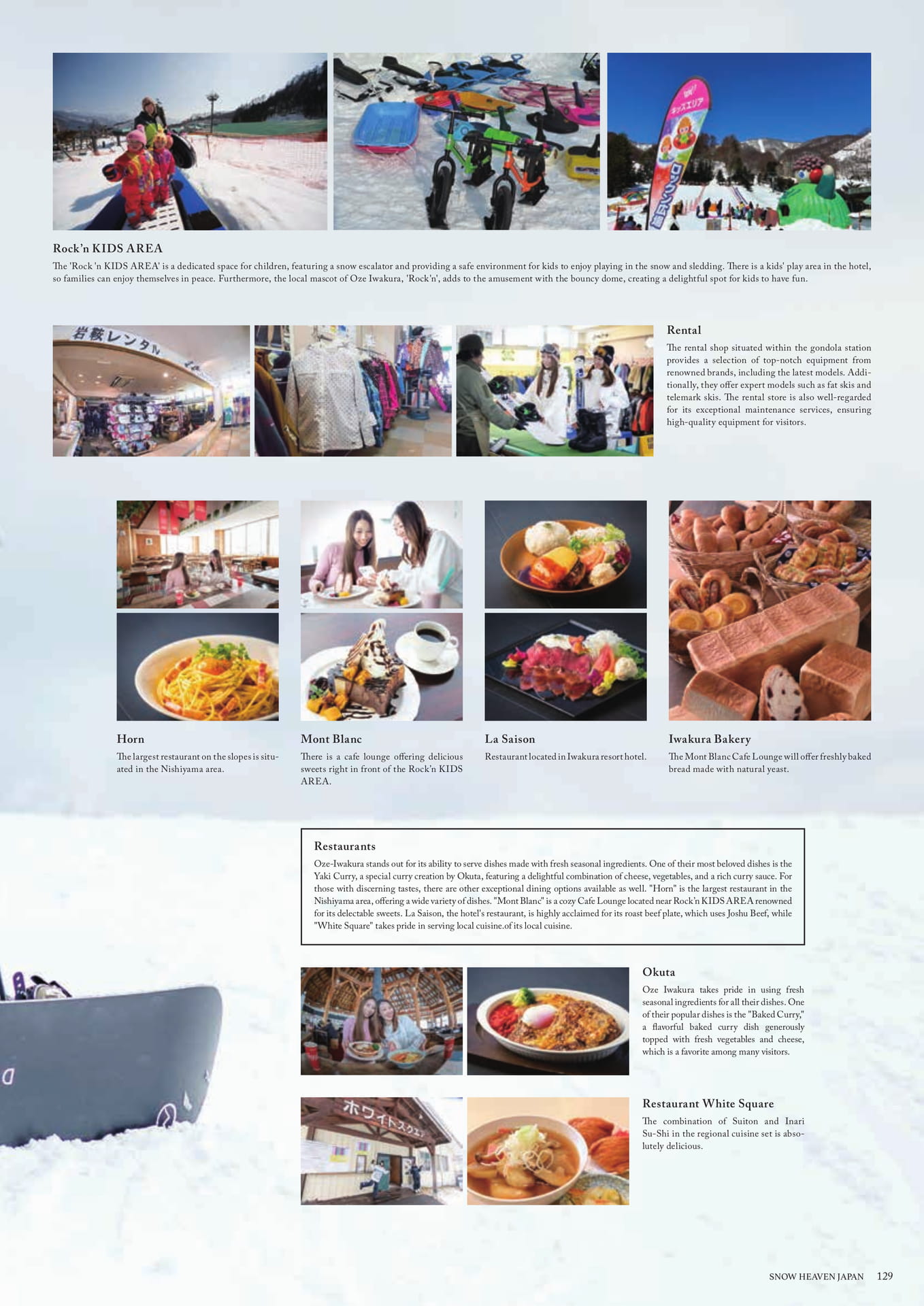 Page (追加)129（131ページ目）