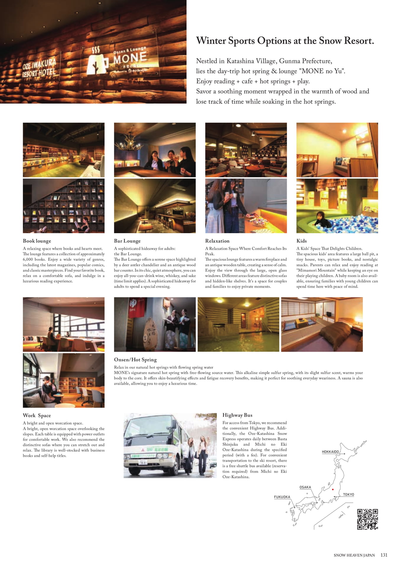 Page (追加)131（133ページ目）