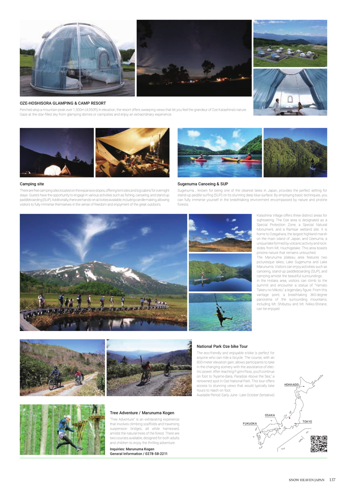 Page (追加)137（139ページ目）