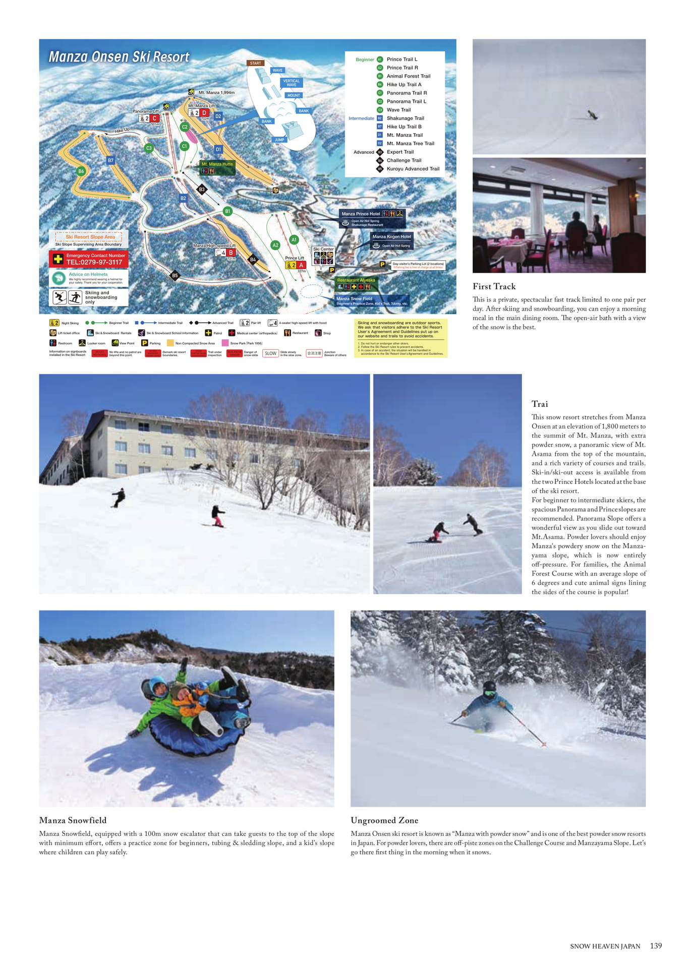 Page (追加)139（141ページ目）