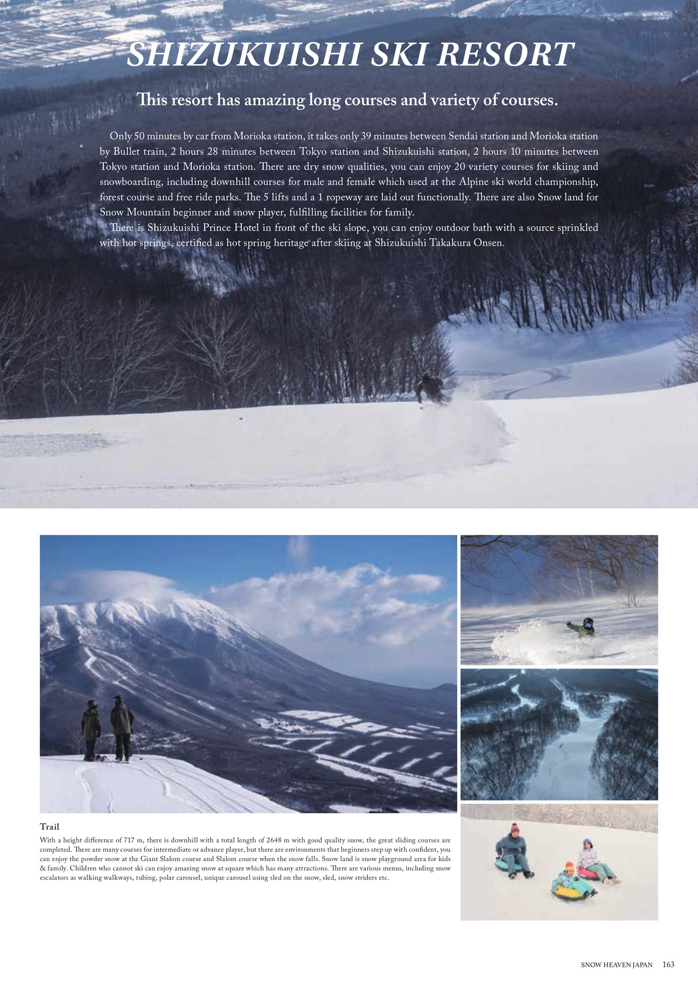Page (追加)163（165ページ目）