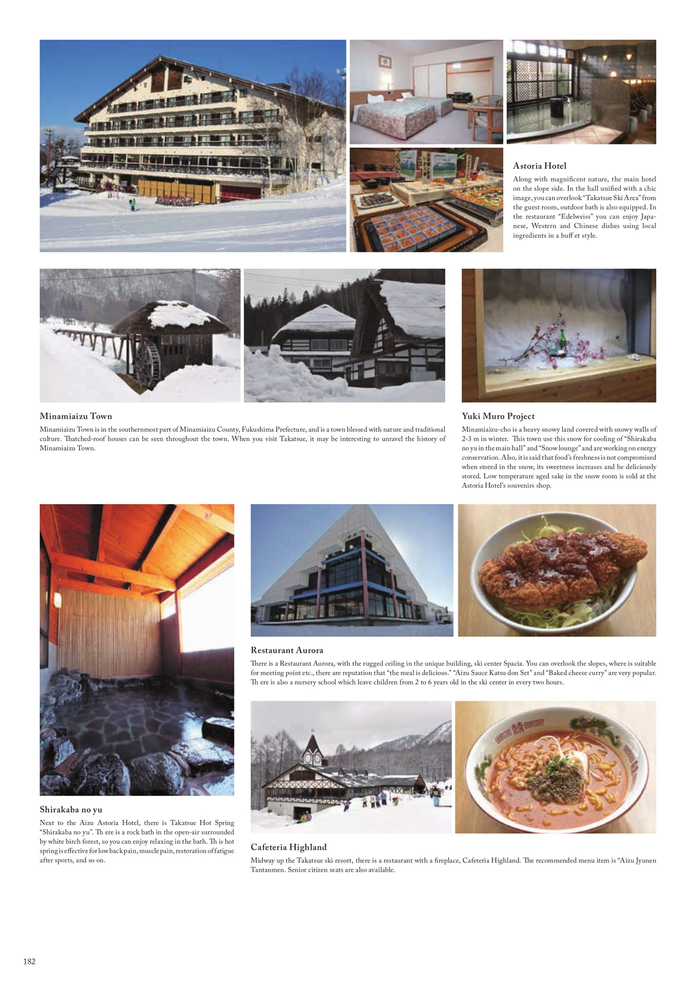 Page (追加)182（184ページ目）