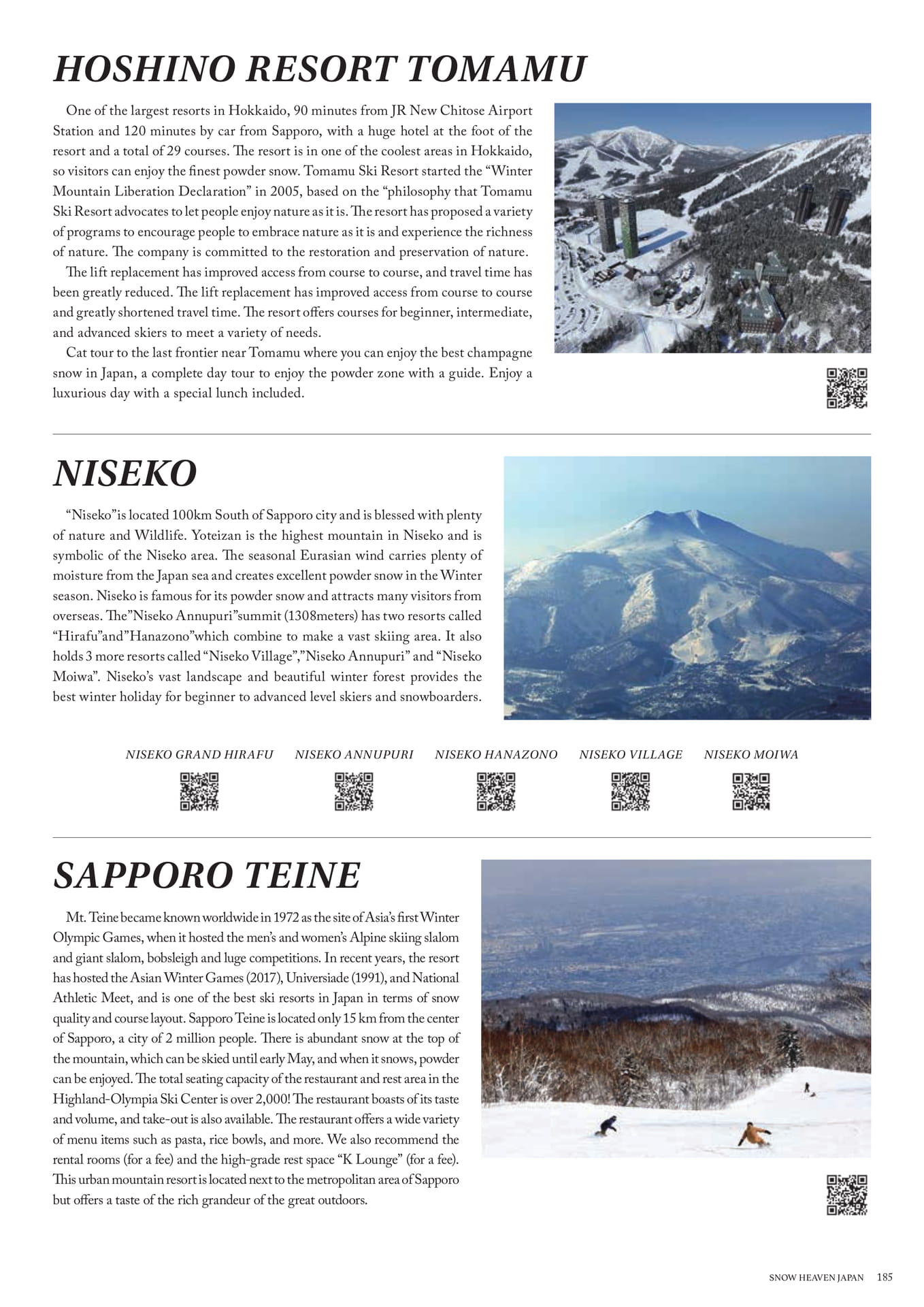 Page (追加)185（187ページ目）