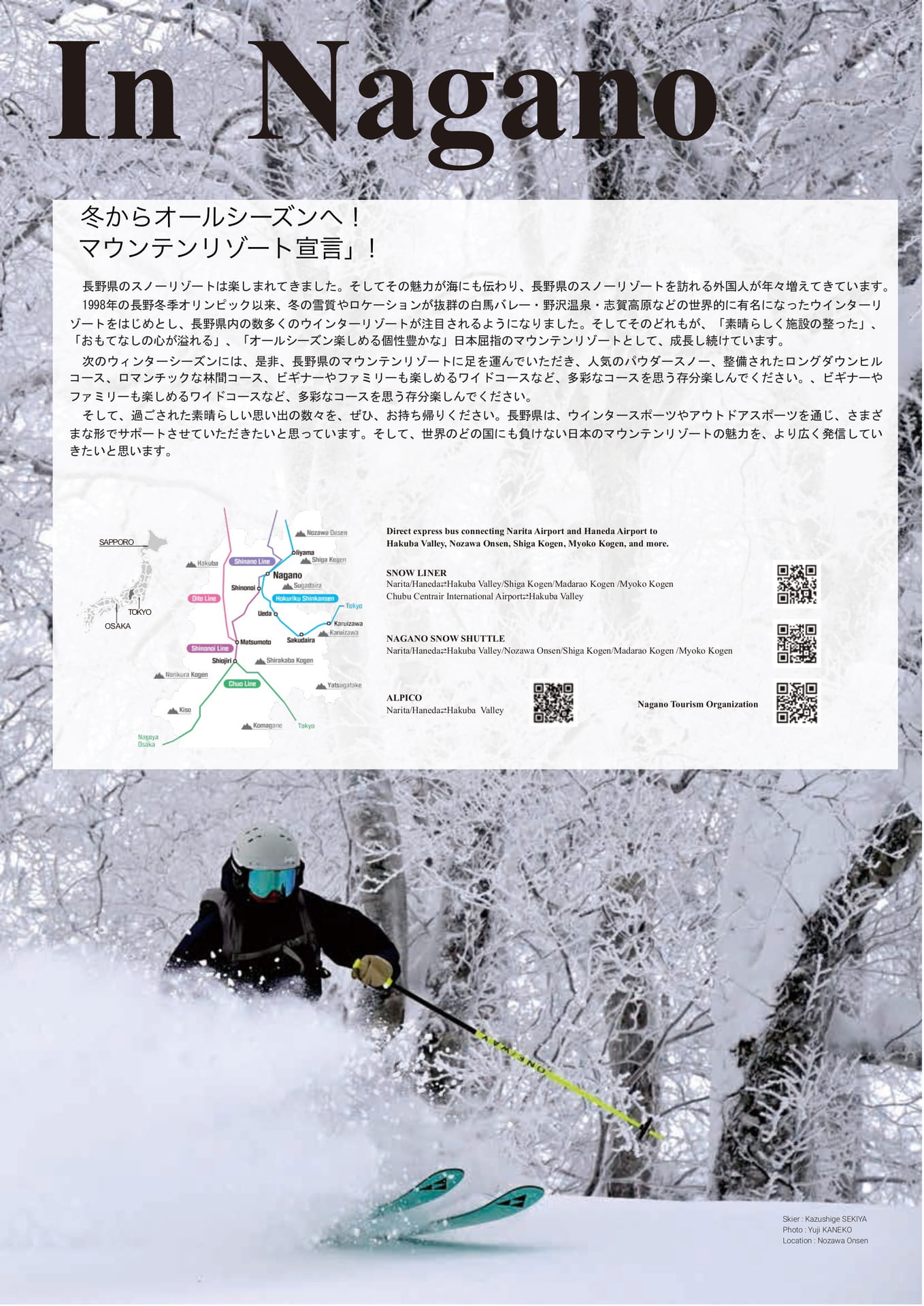 Page (追加)003（3ページ目）