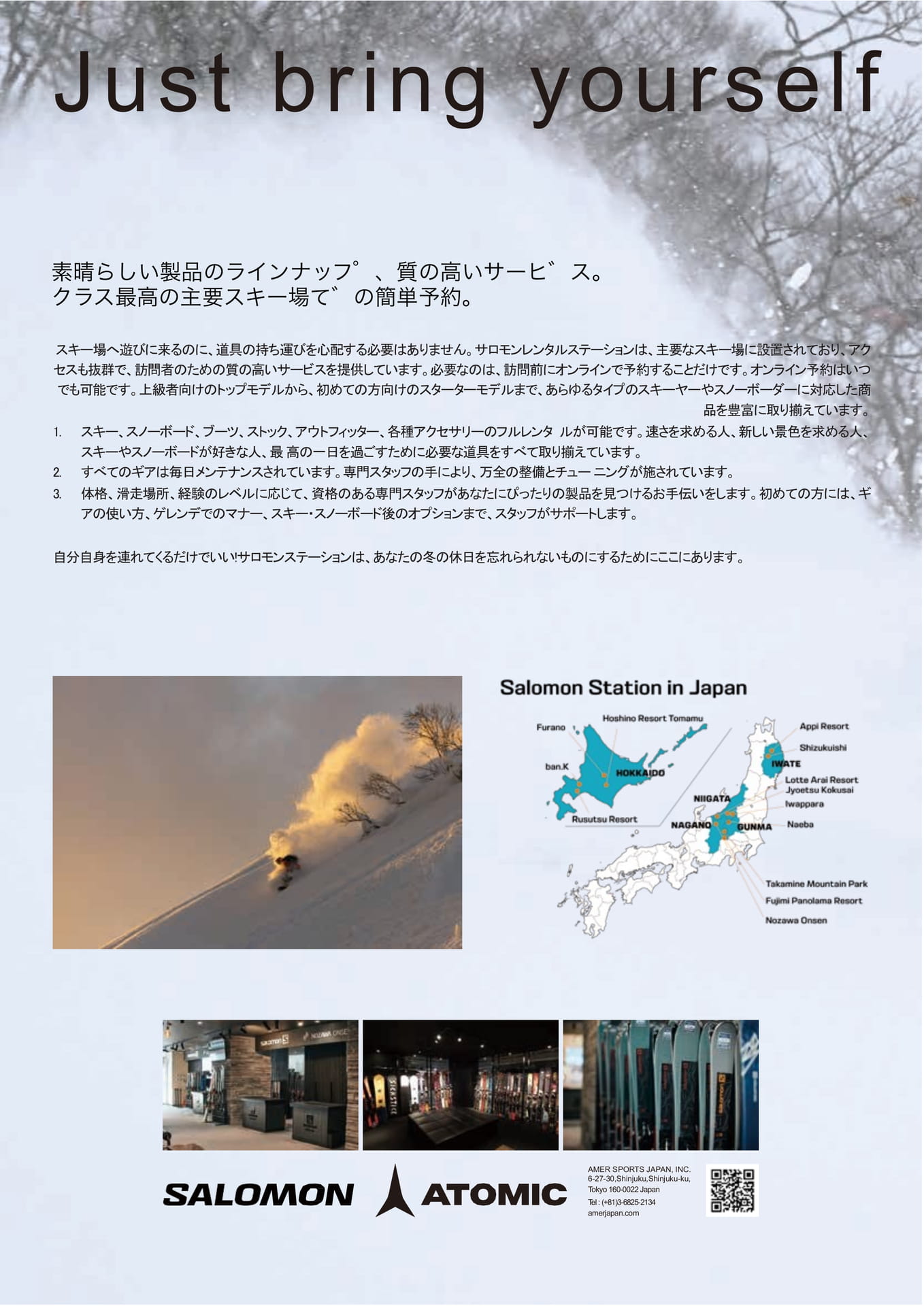 Page (追加)010（10ページ目）