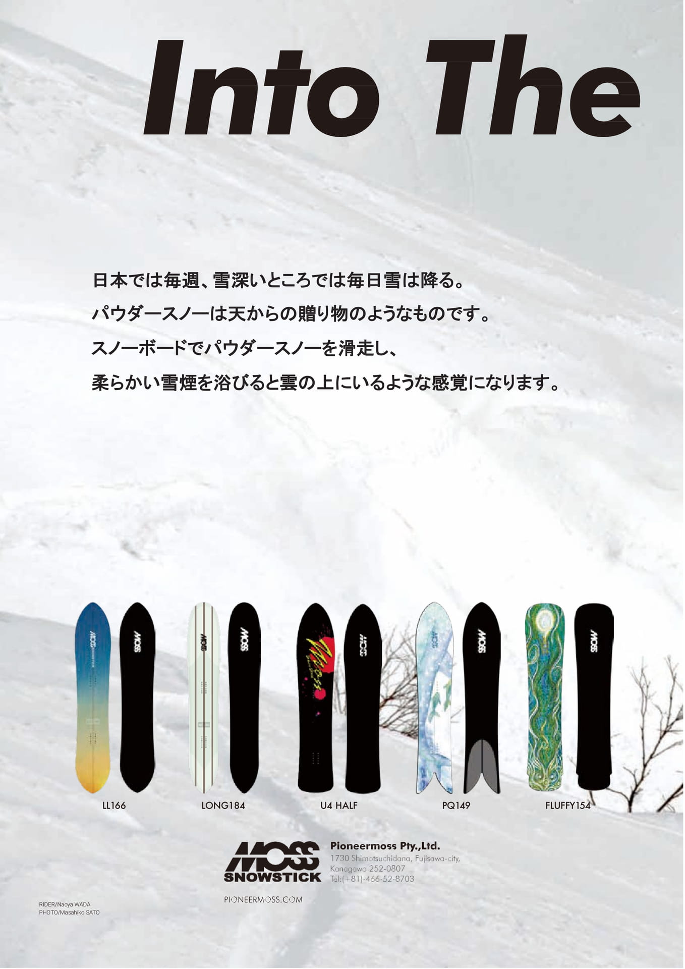 Page (追加)012（12ページ目）
