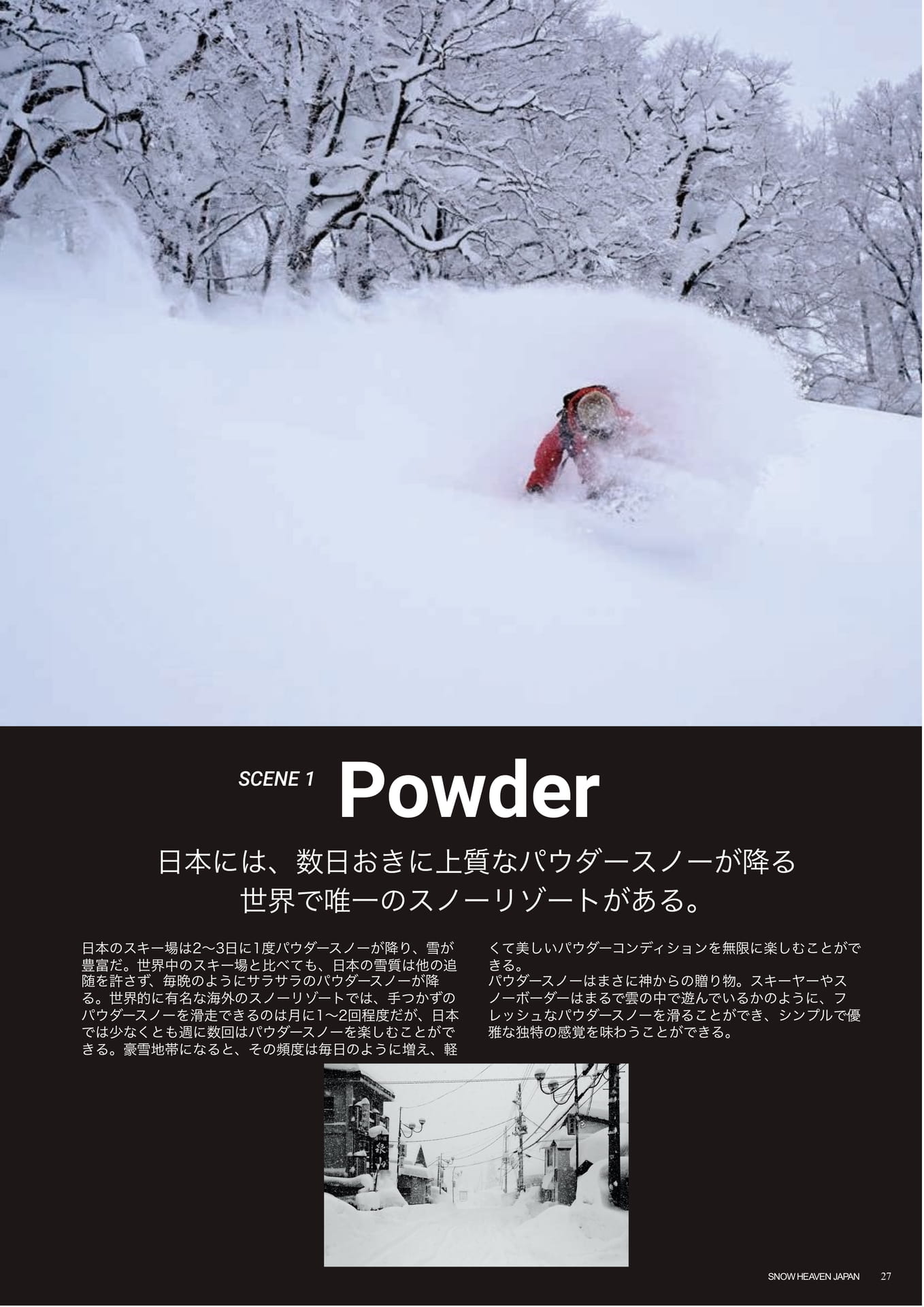 Page (追加)027（29ページ目）