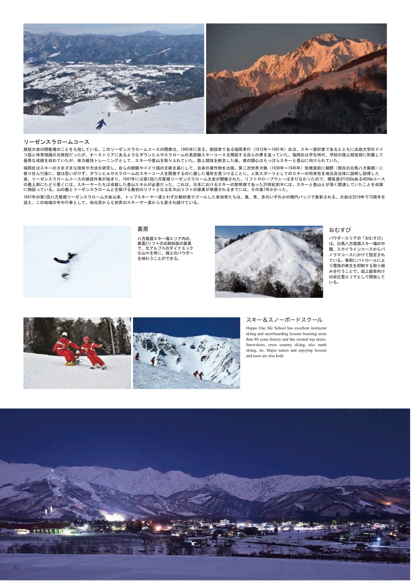 Page (追加)032（34ページ目）