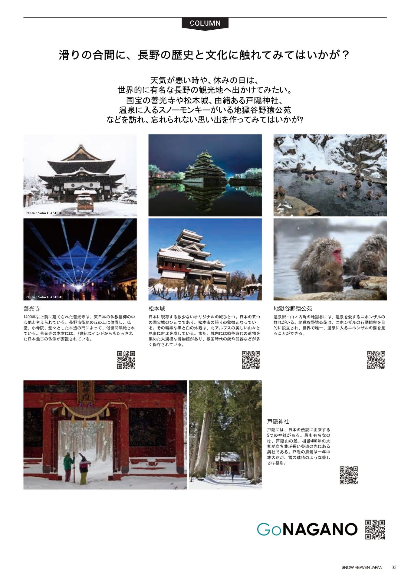Page (追加)035（37ページ目）