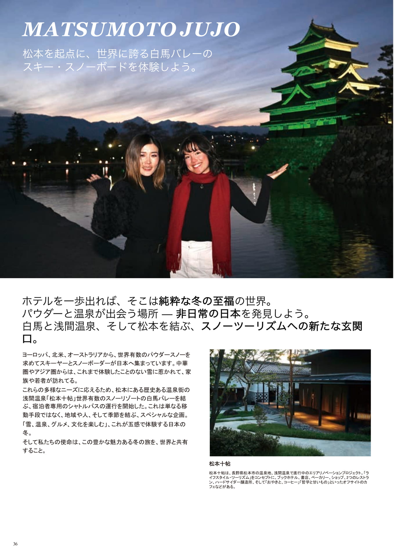 Page (追加)036（38ページ目）